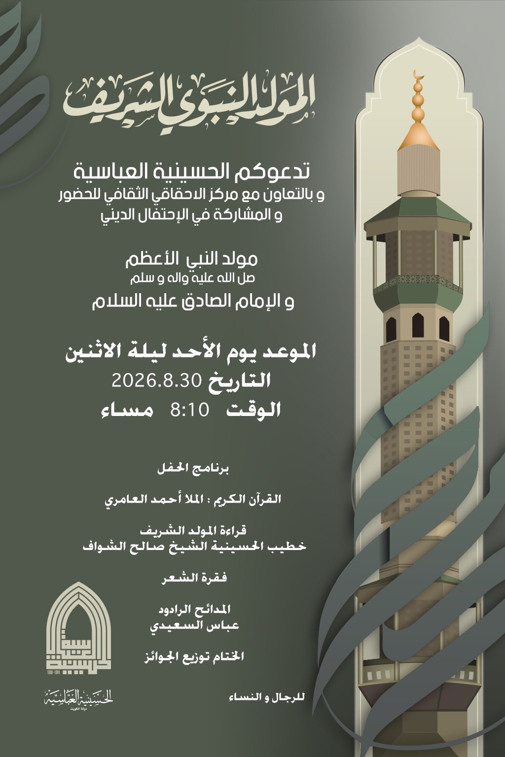 hero